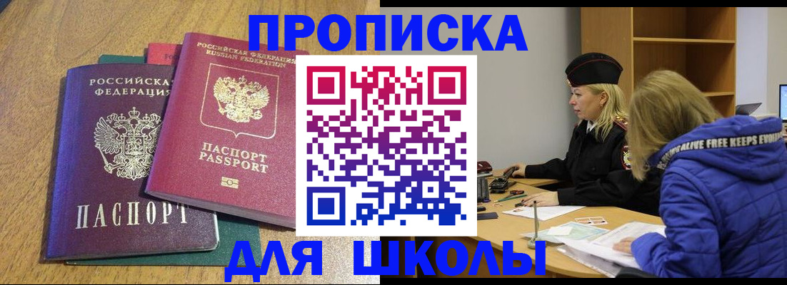форма 3 в Артёме