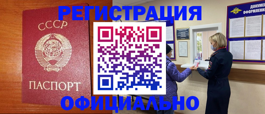 пропишу в квартире в Артёме